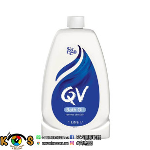 QV 潤膚沐浴油 Bath Oil 1kg